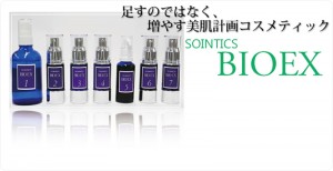 poursoin_img001